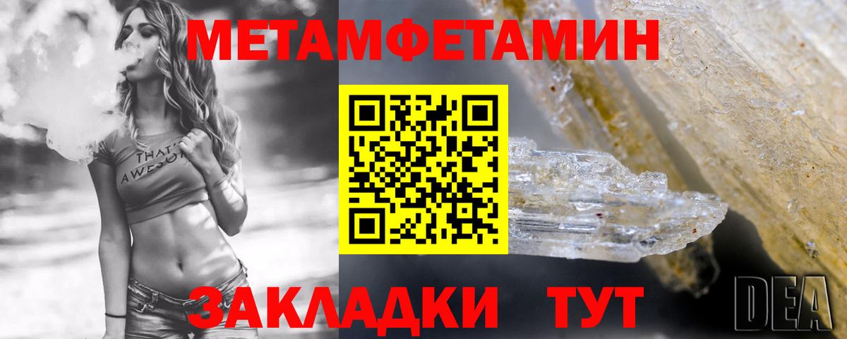 Amphetamine 98% Электрогорск