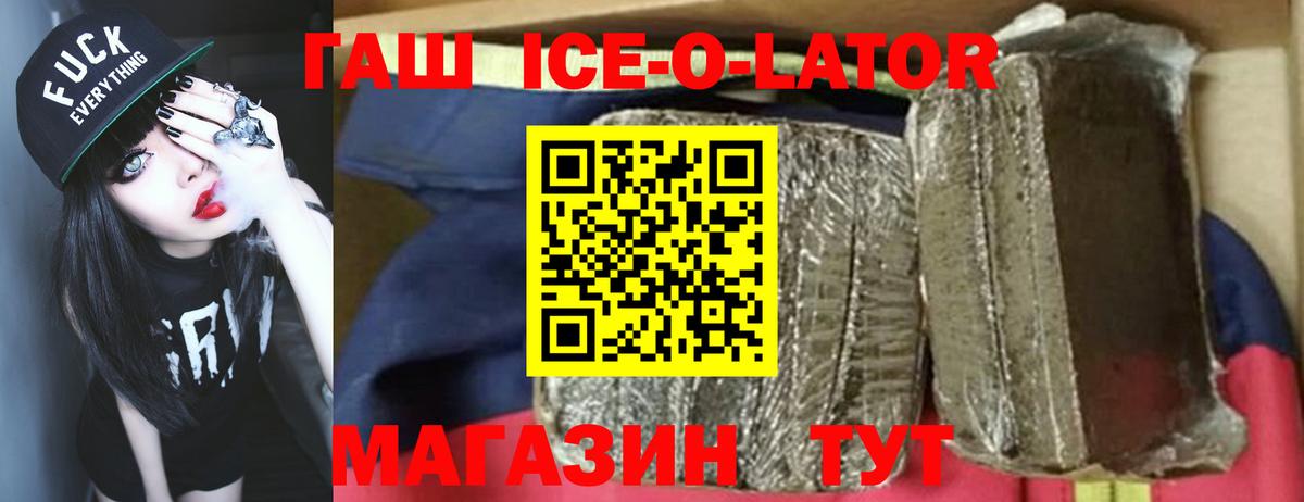 ГАШИШ Premium Электрогорск