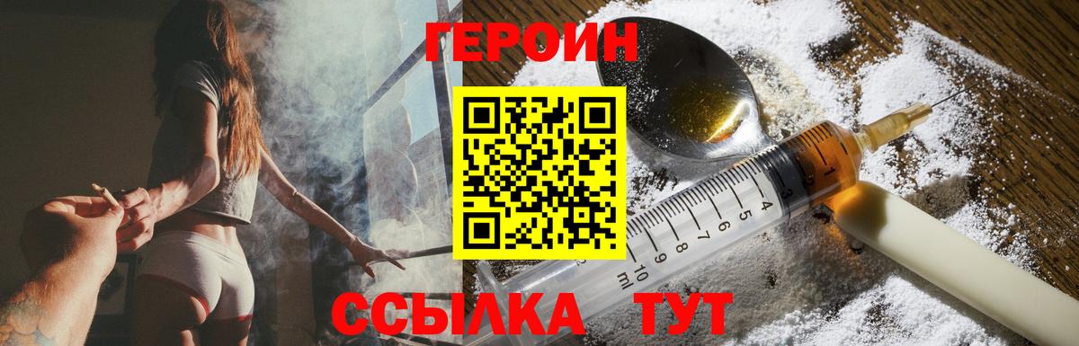 Гашиш  MDMA  Электрогорск  ГАШИШ  Меф МЯУ МЯУ кристаллы  Вход с VPN  Конопля 
