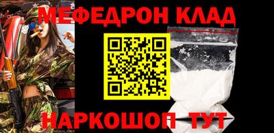 спайс Наро-Фоминск