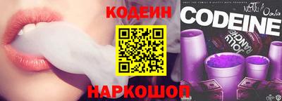 спайс Наро-Фоминск