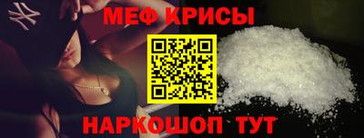 МДМА Нальчик