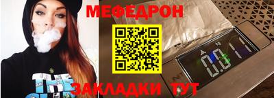 МДМА Нальчик