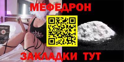 спайс Наро-Фоминск
