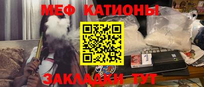 МДМА Нальчик