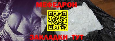 МДМА Нальчик