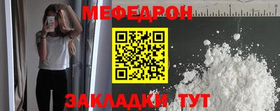 стафф Нарткала