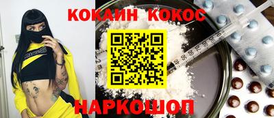 стафф Нарткала