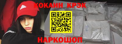 спайс Наро-Фоминск