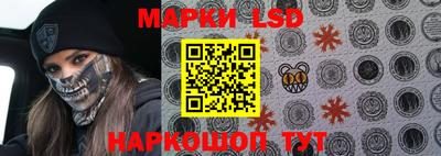 стафф Нарткала