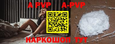 спайс Наро-Фоминск