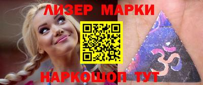 стафф Нарткала