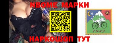 МДМА Нальчик