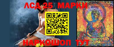 МДМА Нальчик