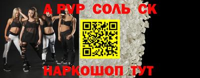 стафф Нарткала