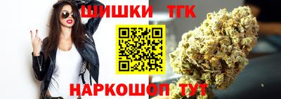 спайс Наро-Фоминск