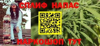 стафф Нарткала