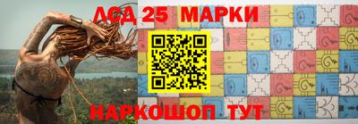 спайс Наро-Фоминск