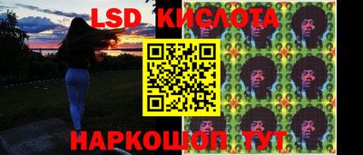 стафф Нарткала