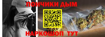 стафф Нарткала