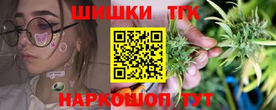 стафф Нарткала