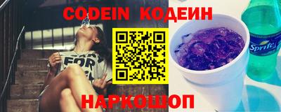 стафф Нарткала