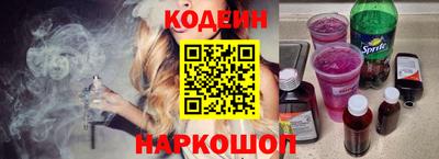 стафф Нарткала