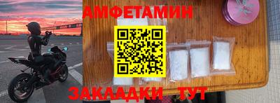 спайс Наро-Фоминск