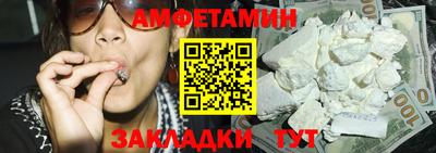 спайс Наро-Фоминск