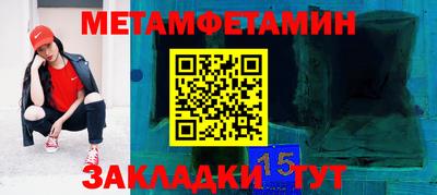 МДМА Нальчик