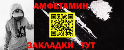 спайс Наро-Фоминск