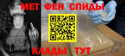 спайс Наро-Фоминск
