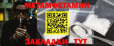 спайс Наро-Фоминск