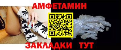 МДМА Нальчик