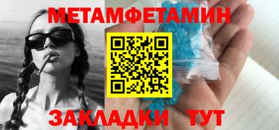 МДМА Нальчик