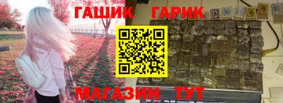спайс Наро-Фоминск