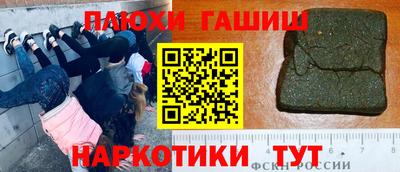 спайс Наро-Фоминск