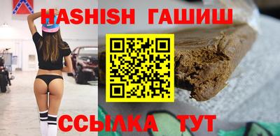 спайс Наро-Фоминск