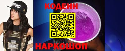 стафф Нарткала