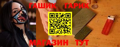 спайс Наро-Фоминск