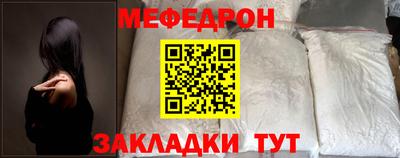 МДМА Нальчик