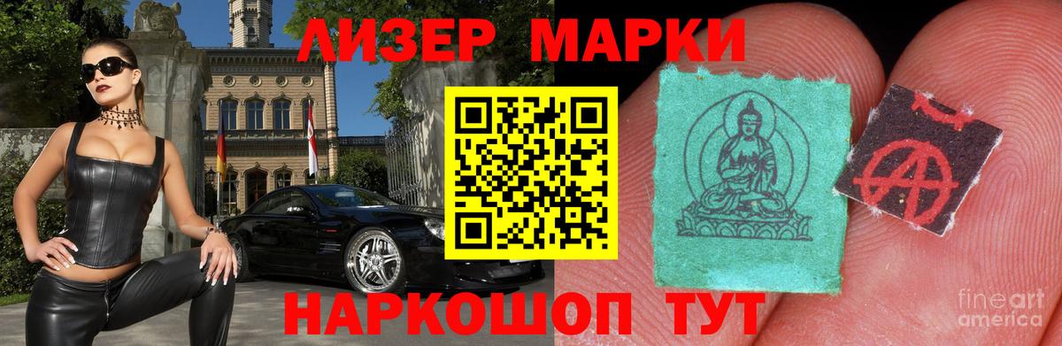 ГАШИШ Электрогорск