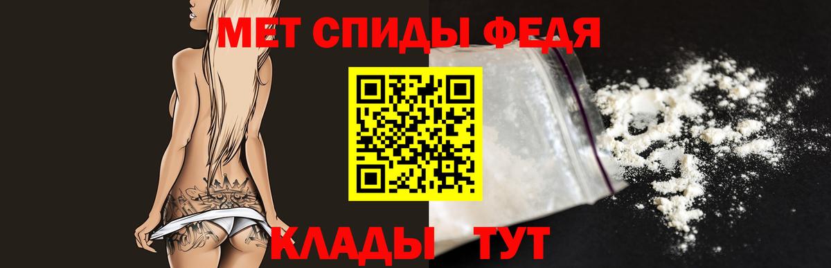 Электрогорск  Первитин пудра  Вход с VPN 