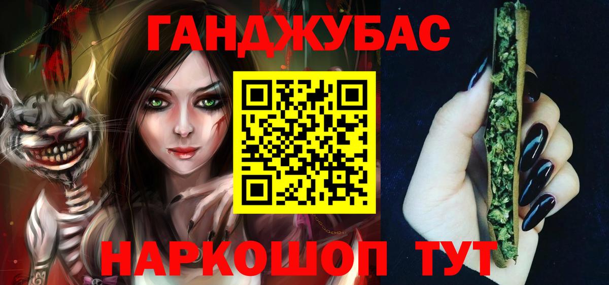 Бошки Шишки конопля  Шишки марихуана индика  Электрогорск  Вход с VPN  Марихуана конопля 