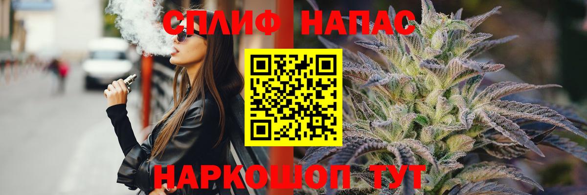 Марихуана семена Электрогорск